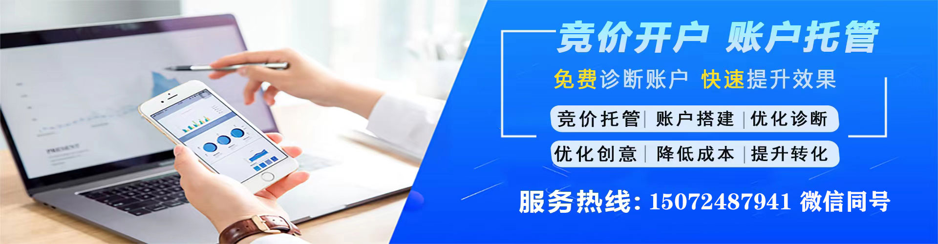 利通信息流营销